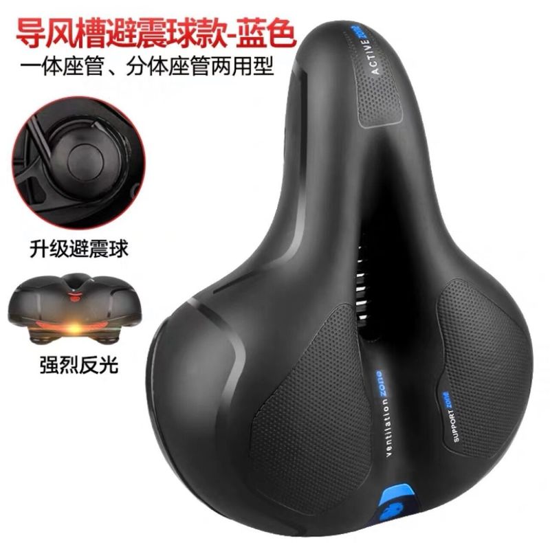 自転車クッション、マウンテンバイククッション、中空ビッグバット快適サドル、衝撃吸収ボールスタイル、中空通気性クッション|undefined