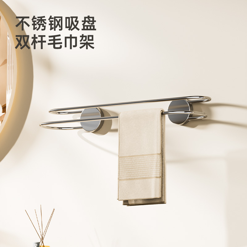 吸盘毛巾架批发卫生间免打孔浴室置物不锈钢双杆浴巾架毛巾收纳架