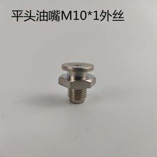 �S����M10���~���������^�~�ͱ��;��͘�ע���옌�^������10MM