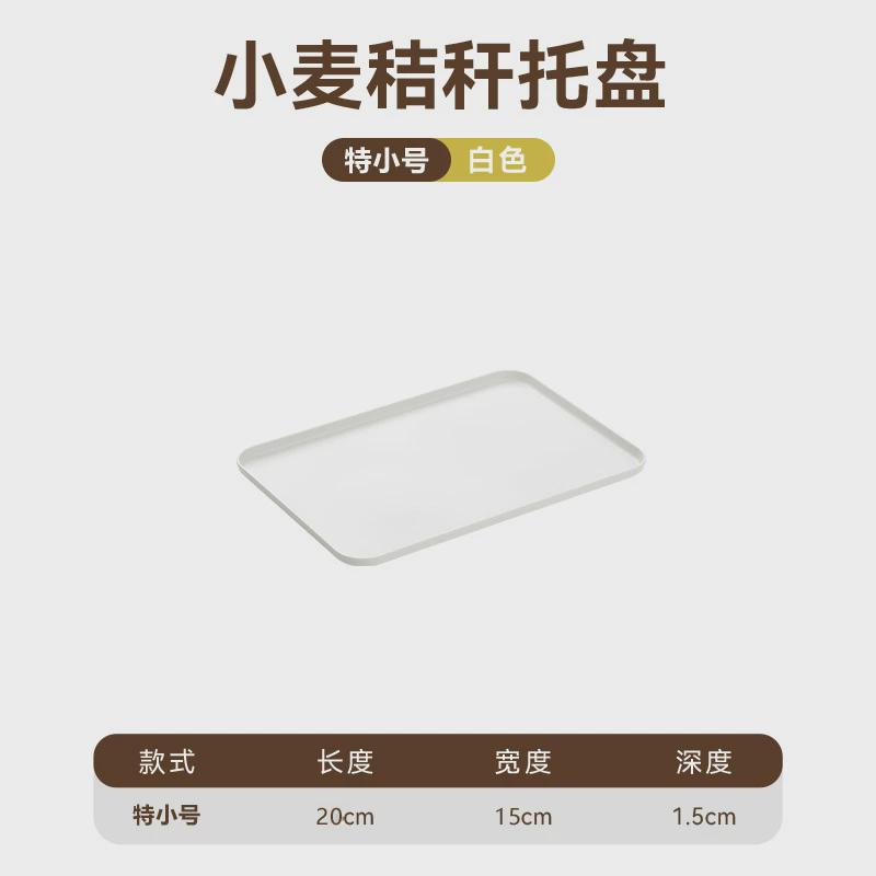 2 Size Plastic Fruit Dessert Tray Desktop Food Storage Plate