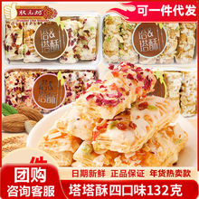 ��Ԫ������ǧ����132g���ɴ����k����ʳƷ���r�����ɹ�
