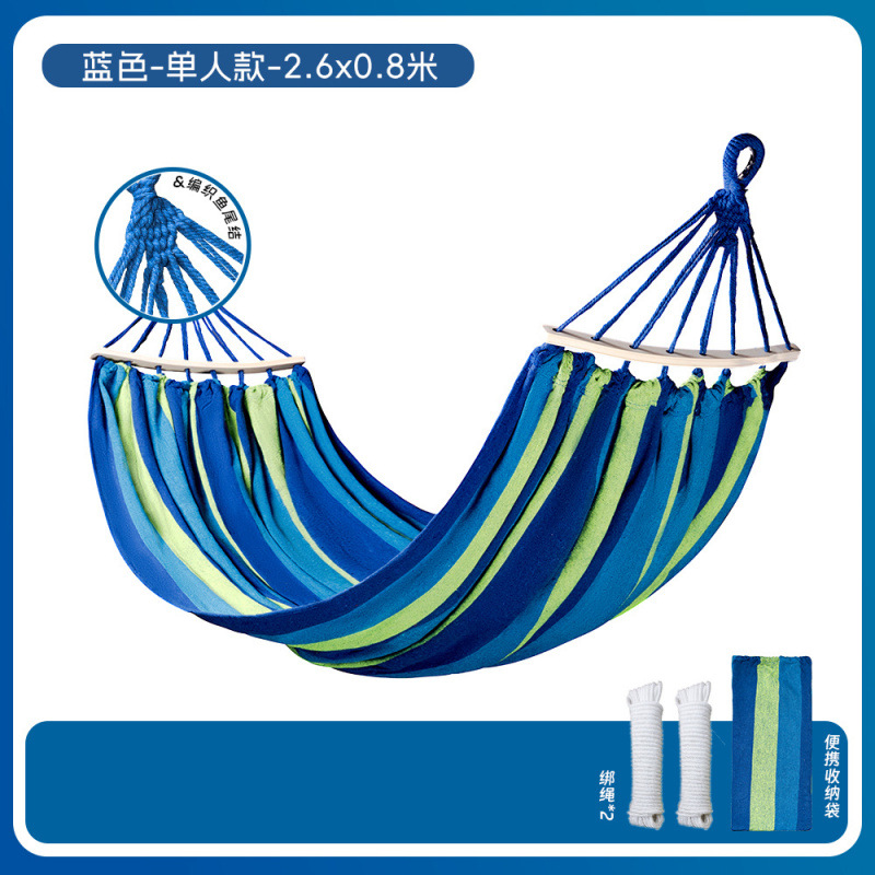컬러풀 블루 싱글 261*80 - 특가 구부러진 나무 + 묶는 밧줄 + 수납 가방 - 버클 없음