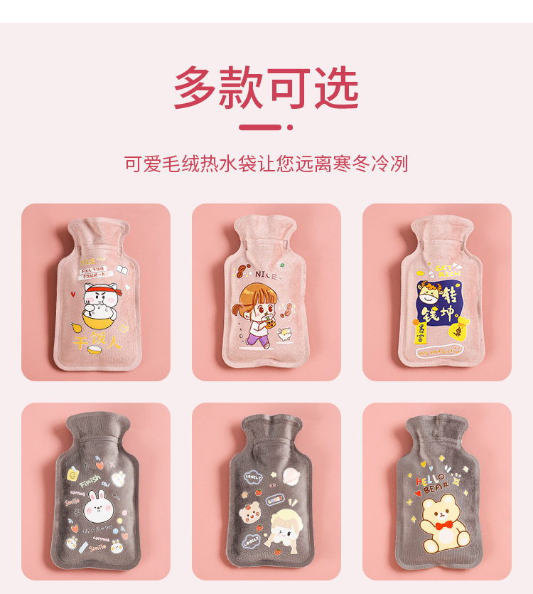 热水袋_08.jpg