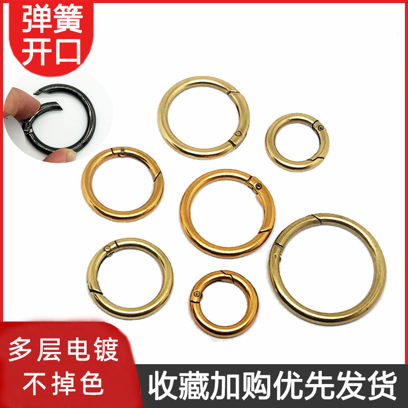 Bag Ring Buckle Accessories, Open Spring Ring Hook Buckle, Chain Adjustment Buckle, Bag Hardware Accessories, Metal Buckle, Hanging Buckle