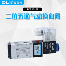 手动阀;气缸;气动阀