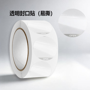 ��˺OPEN͸�������z�˺�500�N/��2.5CM�g�����z5C͸�����b����N