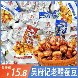 传统糕点;腌腊类;硬糖