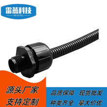 HEYCO尼龙电缆防水固定头 IP66塑料接头H8510电缆线密封套葛兰头