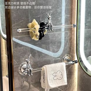 Light luxury acrylic towel rack punch-free toilet single rod bathroom bathroom bath towel storage rack