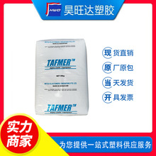 POE�ձ��������WDF640 ע��͸�� ���g ʳƷ�� ���ϸ��ԏ����wԭ��