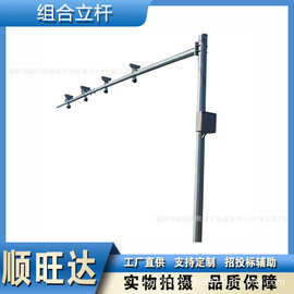 工程照明组合立杆 道路交通用3.5米监控杆 城市公路景区标志杆