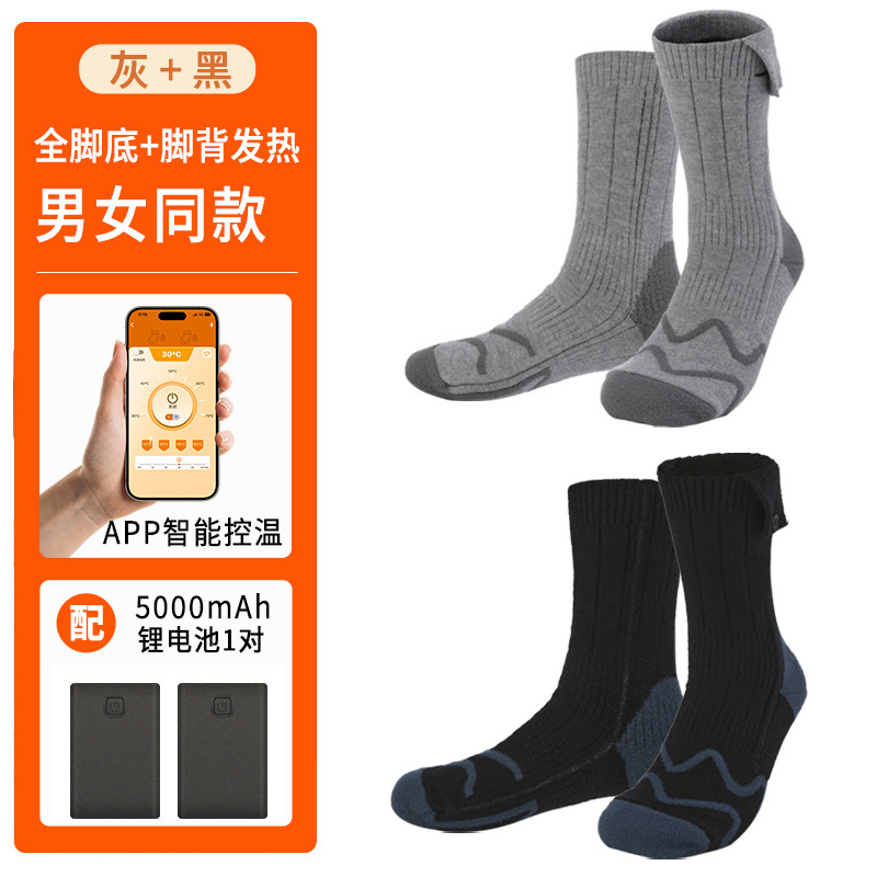 電気靴下充電発熱ソックス冬のアウトドアスキーの仕事は保温して歩くことができます。|undefined