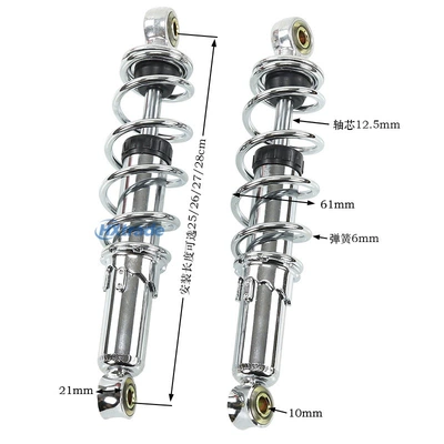 Suitable for Small damping system