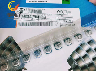 25V470Uf 10X10 Liling Vej Chip Aluminum Electrolytic Capacitor Vej471M1Etr-1010