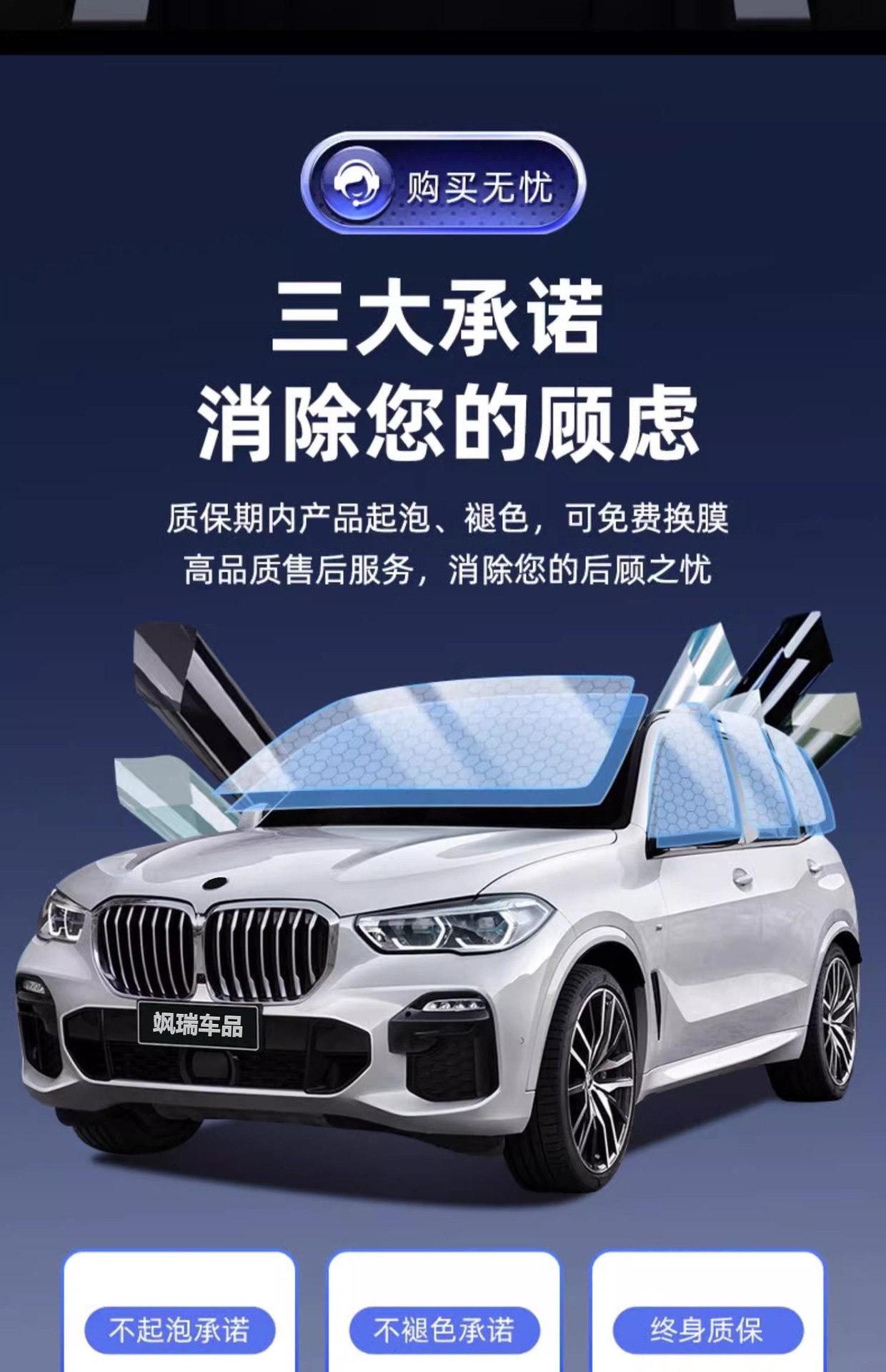 Car Solar Film High Insulation Nano Ceramic Metal Magnetron Film Car Window Glass Sun Protection Explosion-Proof High-Definition Primary Color Film