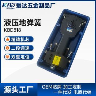 818 Floor Spring Source Manufacturer Supplies Wholesale Floor Spring Glass Door Accessories with a Load Capacity of 130kg Floor Spring