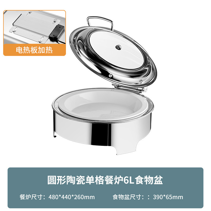 不锈钢液压自助餐炉方形加厚保温炉电加热可视布菲炉酒店早餐炉|undefined