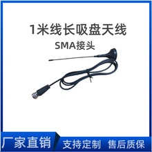 �S��ֱ�N  ���P1�����L�� SMA�ӿ�ȫ�������wifi  4G ͨӍ�쾀