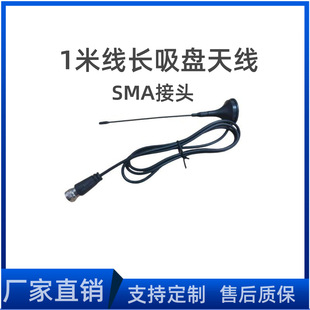 �S��ֱ�N  ���P1�����L�� SMA�ӿ�ȫ�������wifi  4G ͨӍ�쾀