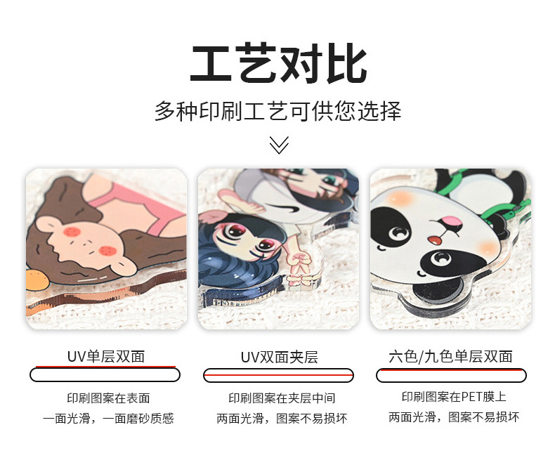 亚克力_11.jpg