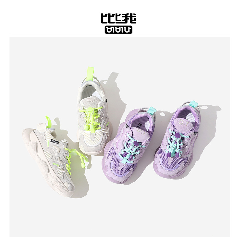 比比我厂家直供2021年春季运动品牌现货透气紫色运动鞋中大童鞋