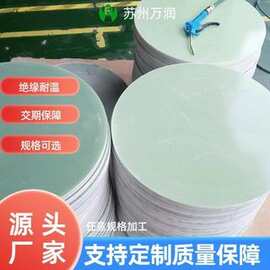 环氧板批发黑色玻璃纤维复合黄色电池绝缘板SGS认证耐高温玻纤