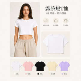 工厂直供正肩短袖女夏季松弛感短款露脐 T 恤显瘦辣妹百搭上衣