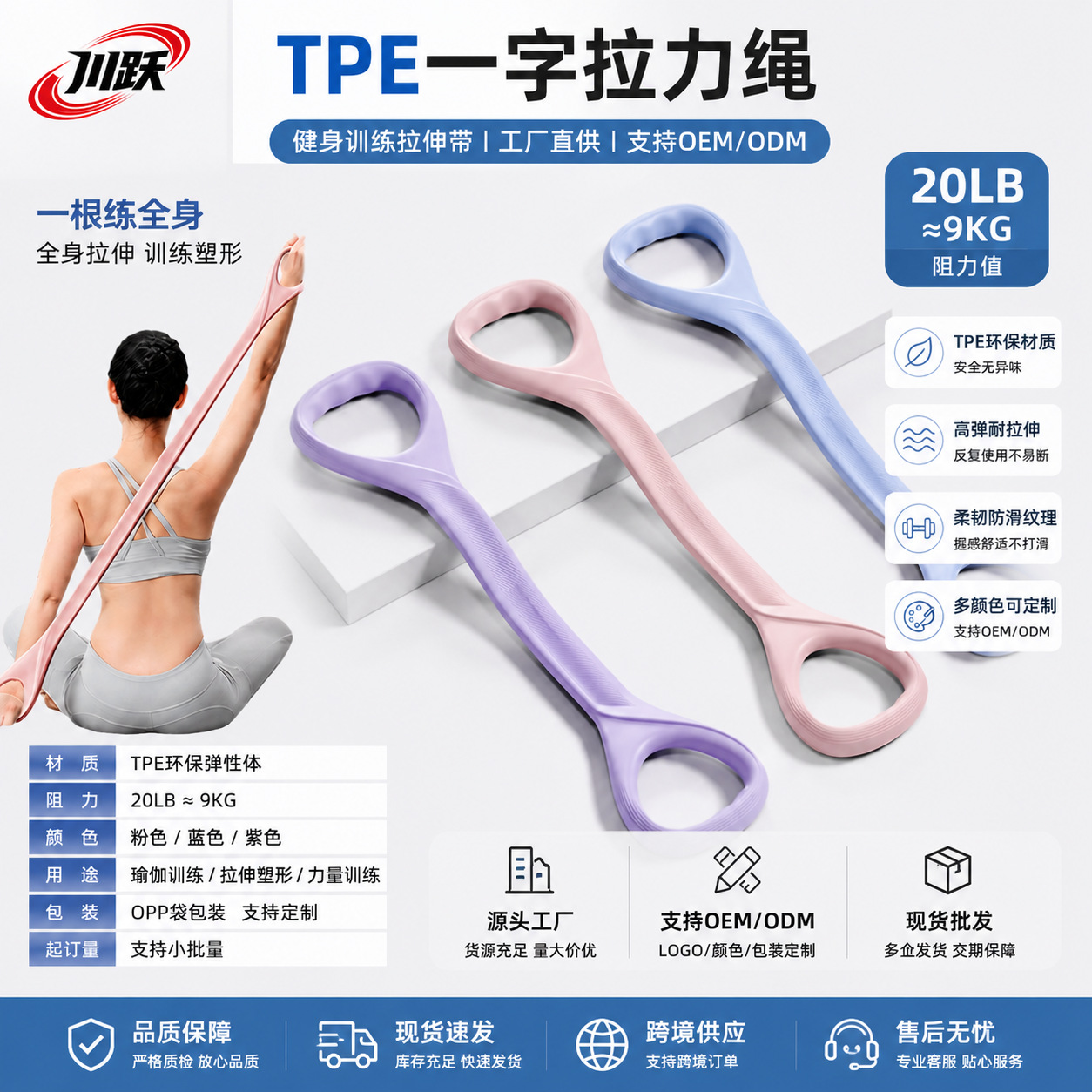 Factory direct resistance bands, 20-pound resistance bands, women's yoga shaping training bands, back training bands, wholesale