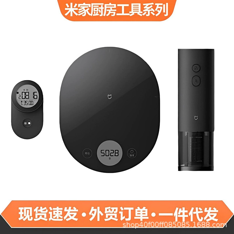 Набор инструментов для кухни Mijia интеллектуальные точные электронные весы Электрический открывалка для вина Таймер из трех частей