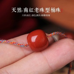 凉山南紅瑪瑙の古い型の玉の単珠の散珠の腰の玉は玉の金剛の星の月の菩提文を配合してdiyを遊んで飾ります。
