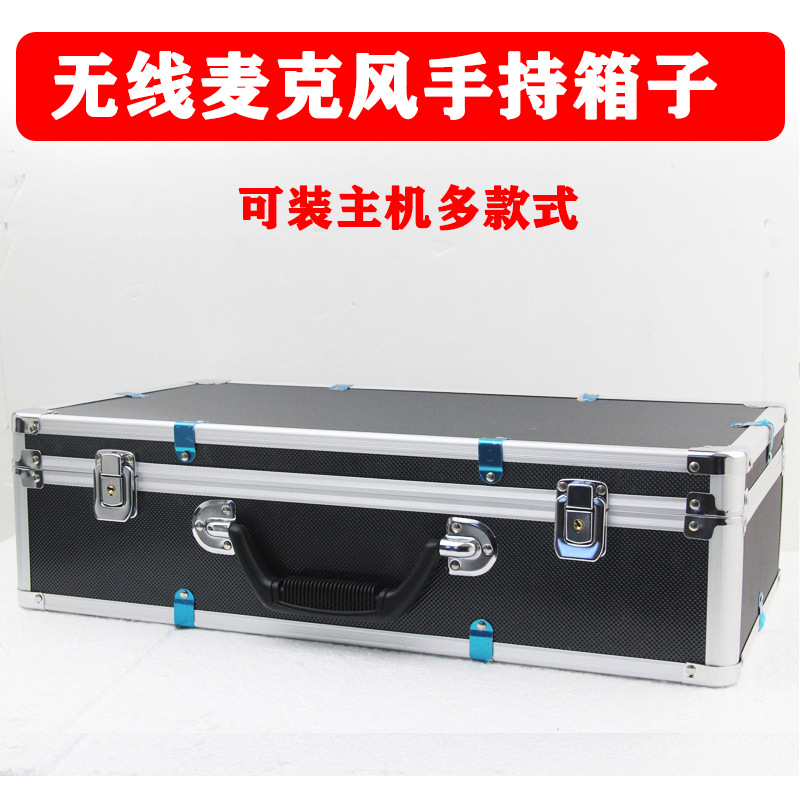 Uno, dos, uno, cuatro, micrófono inalámbrico, caja de aluminio, micrófono inalámbrico, caja de aleación de aluminio, caja portátil a prueba de golpes de aviación