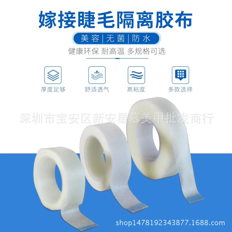Изоляция ресниц Нетканая лента Изоляция верхних и нижних ресниц с полуперманентной лентой для прививки татуировки Дышащая