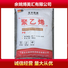 ���͌��Č��S HDPE DMDA8008 ע�͉ܵ� ���ܶȾ���ϩƷ�ƽ��N