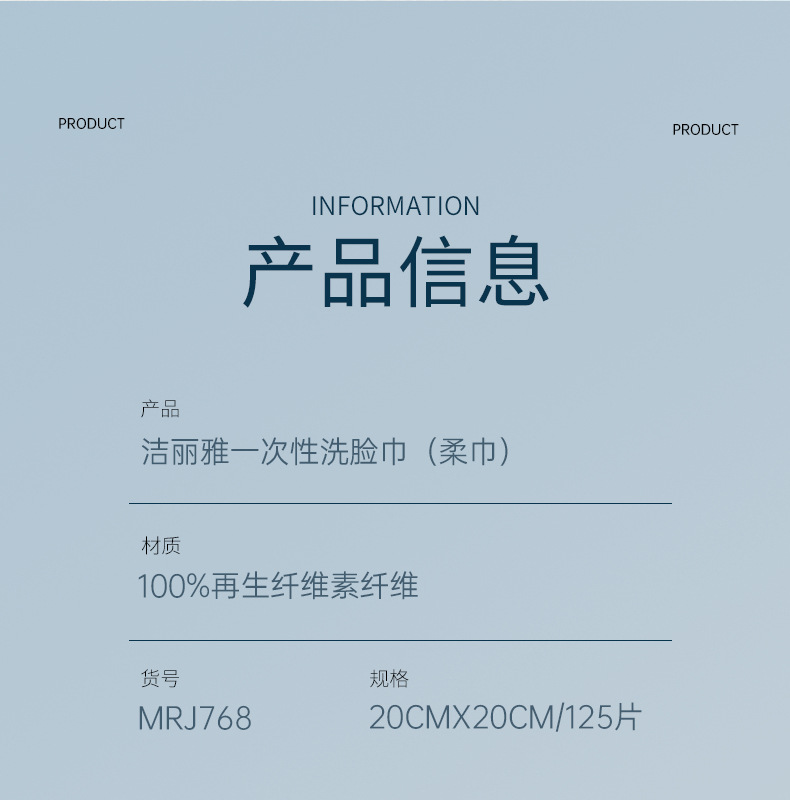 mrj768详情_08.jpg
