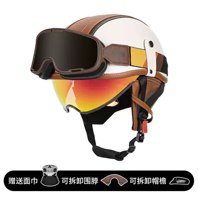 Motosiklet kaskı (dəbilqə) — Helmet - milky-white-orange-colorful-lenses-038-goggles-m