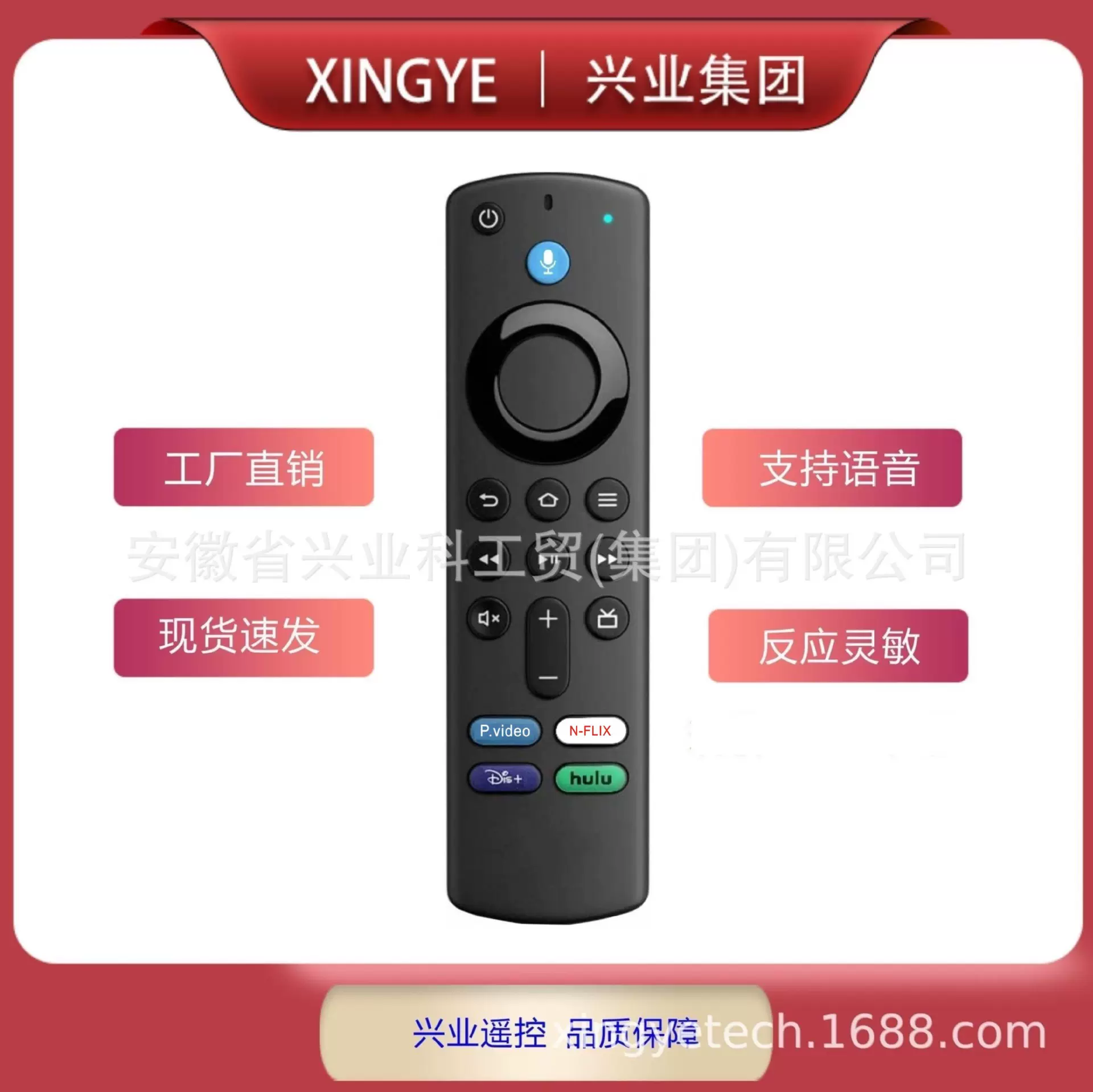 适用亚马逊语音遥控器L5B83G L5B83H Amazon Fire TV Stick Remot