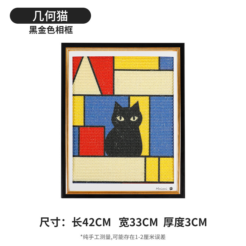 Black Gold Photo Frame Model-Geometric Cat