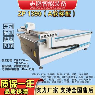 1390��ӵ��и�C �������㼈���ֻ��ü��C KT���пհ���ЙC
