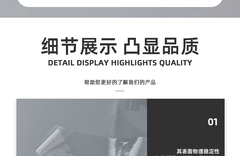 详情页_07.jpg