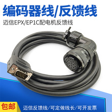 �����ŷ�����EPX������EP1C�������������ŷ����15о�ź��ߵ�Դ