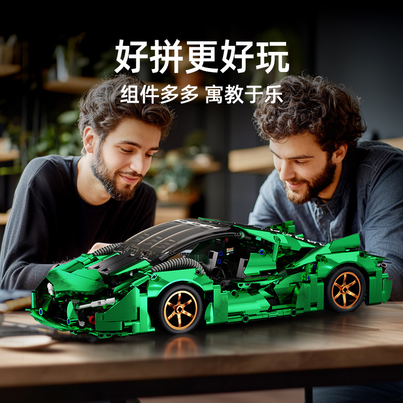 Compatible con lego galvanizado verde lambo tres mil años de coche deportivo Gini juguetes para niños modelo de coche de control remoto regalo de cumpleaños