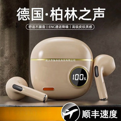 柏林之音半入耳式无线蓝牙耳机2025新款长续航运动跑步降噪高音质