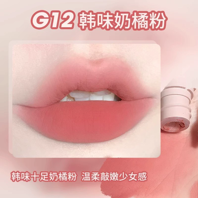Губная помада-гель Lip Glaze (Gogotales) G06, матовая паста бобов оттенок нюд, легкая стойкость, студенческая помада