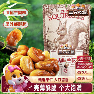 ����ֻ����_�m����205g��з���Q����ζ���������㶹�ඹ���e��ʳ