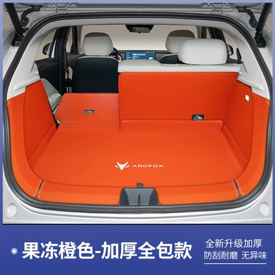 T1 trunk mat, T1 tail | Trunk Mat - extreme-fox-t1-orange-full-coverage-arcfox-extreme-fox-at1-pro-version