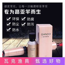 GANDO�ж�ܛľ���oҺ���B��·�����ְ��o�턩�o���ͷ�ˮ����