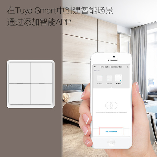 Tuya smart home zigbee wireless scene switch app timed white 4-button smart switch