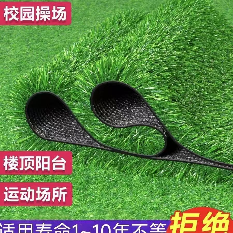 Green artificial turf, wedding carpet, fake lawn, outdoor fencing, rooftop covering, heat insulation artificial grass.