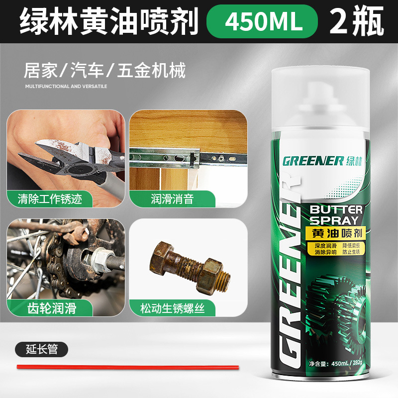 Bosque verde removedor de óxido metal limpieza rápida aceite lubricante eliminación de óxido anti-puerta eje de sonido cerradura de la ventana bisagra tornillo aflojamiento artefacto