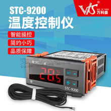STC-9200���仯˪�L�C������ �������䙙��Ӝؿ��� �؜���
